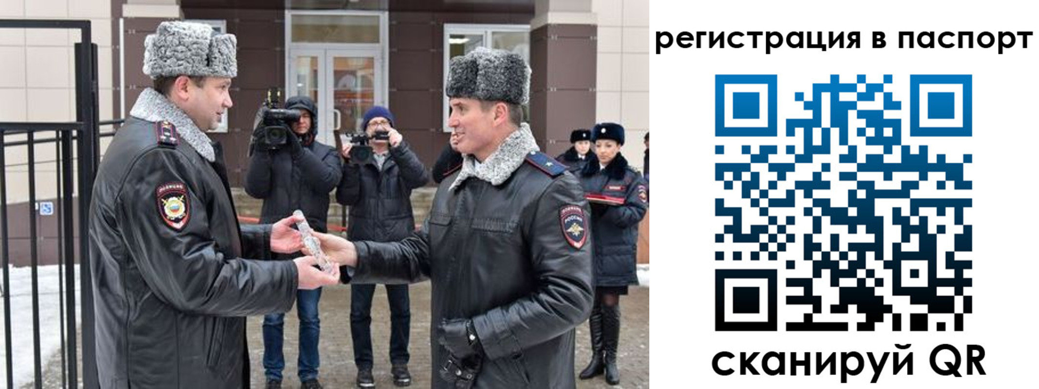 временная регистрация купить в Емве