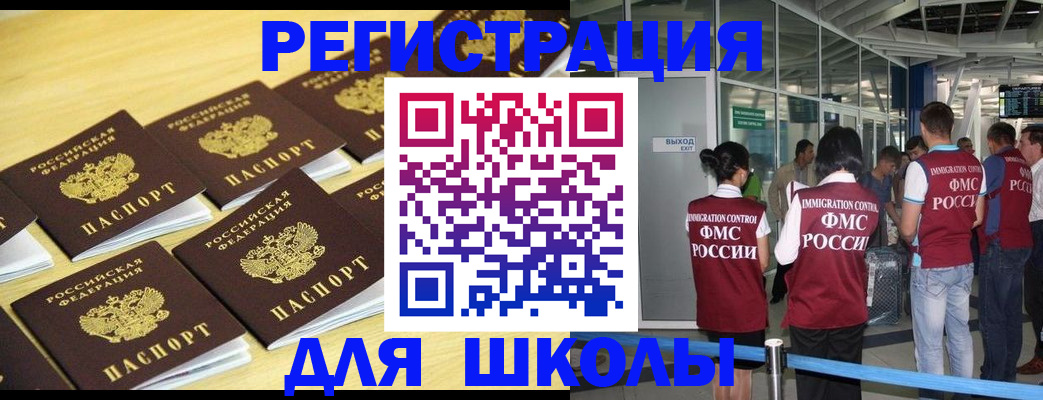 временная регистрация в квартире в Емве