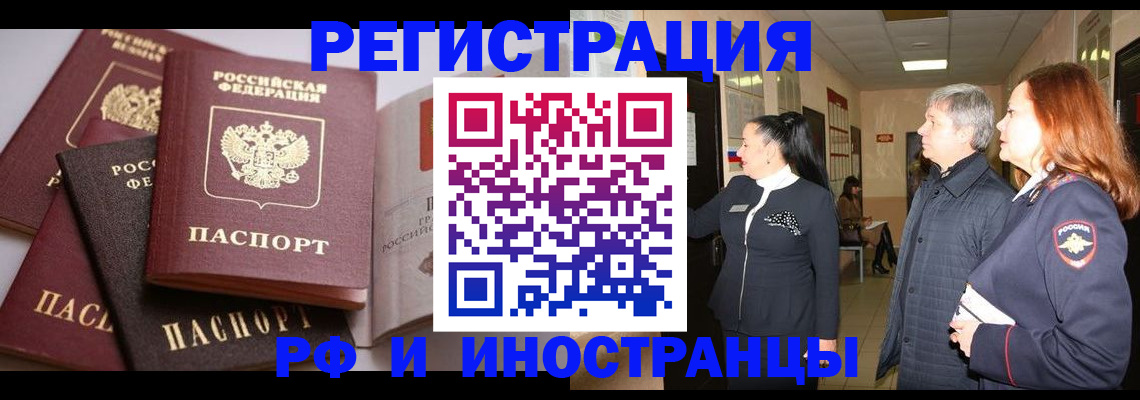 регистрация для дет. сада в Емве